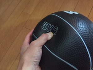 soft medicine ball